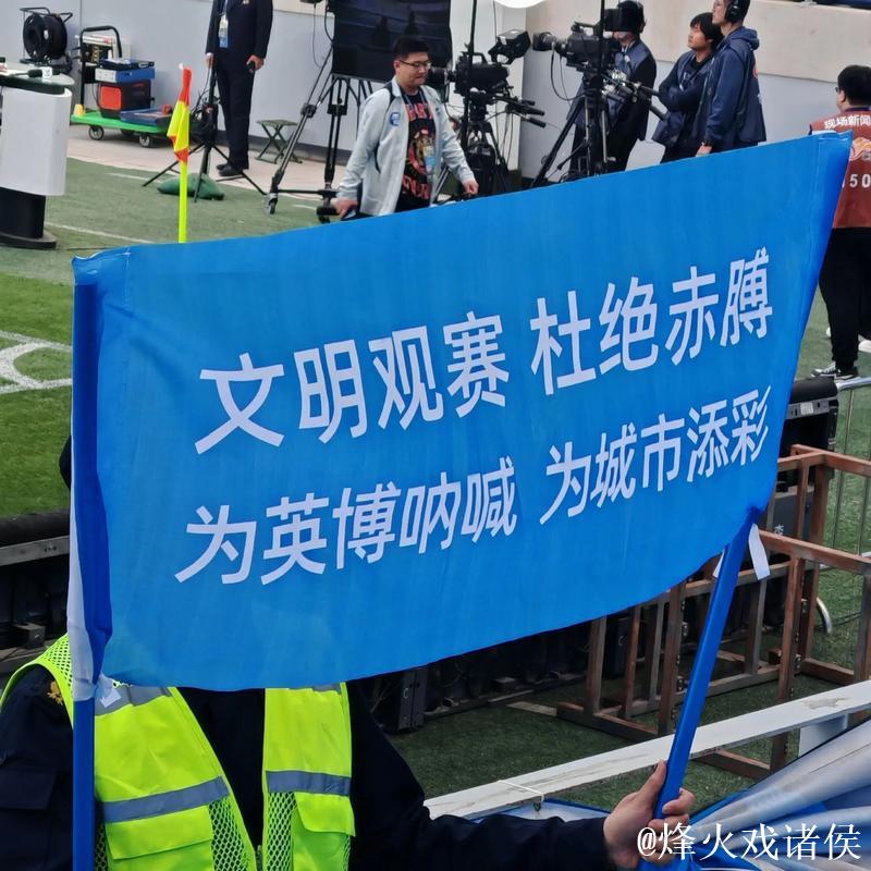 南京男篮发布观赛联合倡议视频：大家文明观赛