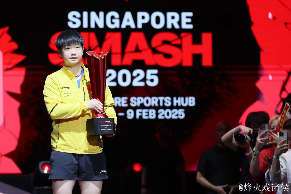 莎莎加油！国际乒联公布2026年最新世界排名，孙颖莎位列世界第一！