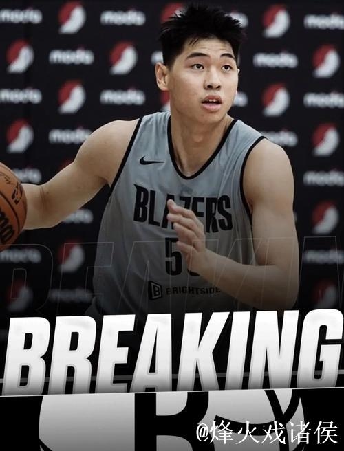 崔永熙将与篮网签下双向合同 年薪58万美元