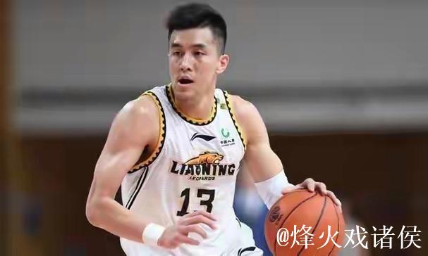 郭艾伦:合同没有给就签的 一些条件辽宁不接受