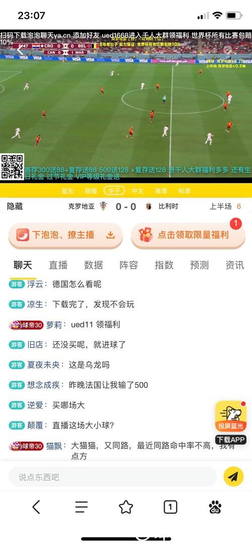世界杯投注平台推荐平台分析