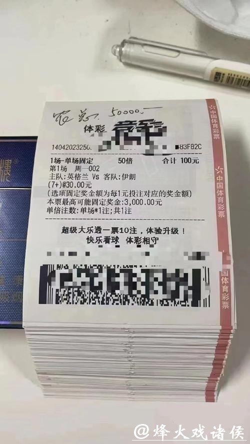 全球最佳世界杯投注平台排行榜
