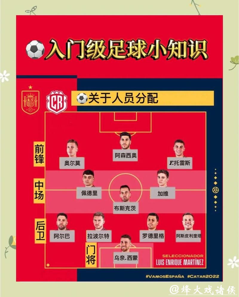 如何安全下载世界杯下注APP指南